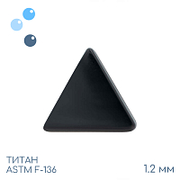 Накрутка Black Triangle 1.2 мм